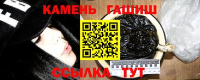 наркотики Аргун