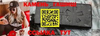 гашишное масло Балашиха
