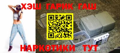 ГАЛЛЮЦИНОГЕННЫЕ ГРИБЫ Балаково