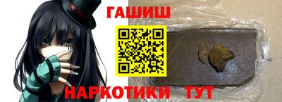 ГАЛЛЮЦИНОГЕННЫЕ ГРИБЫ Балаково
