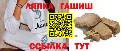 наркотики Аргун