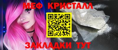 ГАЛЛЮЦИНОГЕННЫЕ ГРИБЫ Балаково