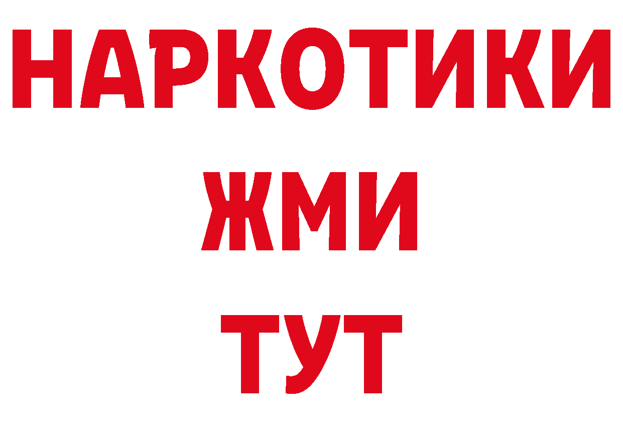 АМФЕТАМИН 97% как зайти даркнет гидра Балаково