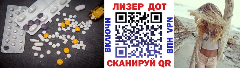 ЛСД экстази ecstasy гидра ссылки Балаково где найти