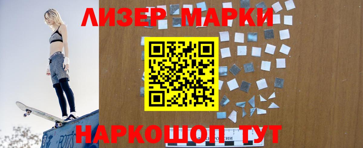 КЕТАМИН  Канабис  ГАШИШ  АМФ кристаллы  ГАШИШ  Меф МЯУ МЯУ   Балаково  Каннабис  Cocaine 