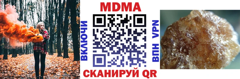 наркотики  MEGA онион  MDMA кристаллы  Балаково 