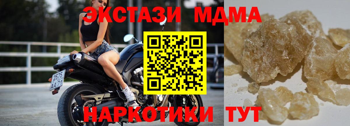 МДМА VHQ Балаково