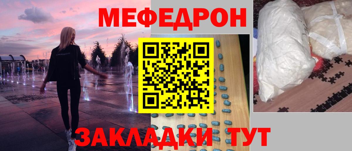 МЕФ  Балаково  Меф 4 MMC  МЕФ  Меф VHQ 