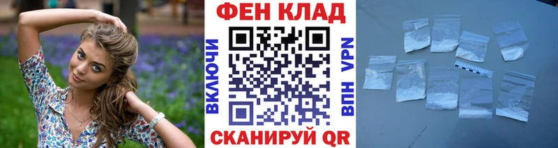 kraken ТОР  Балаково  МЕТАМФЕТАМИН пудра  цена наркотик 