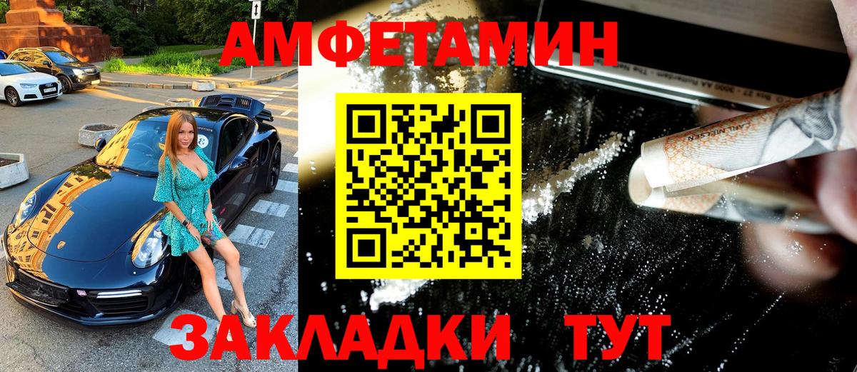 МЕФ Балаково
