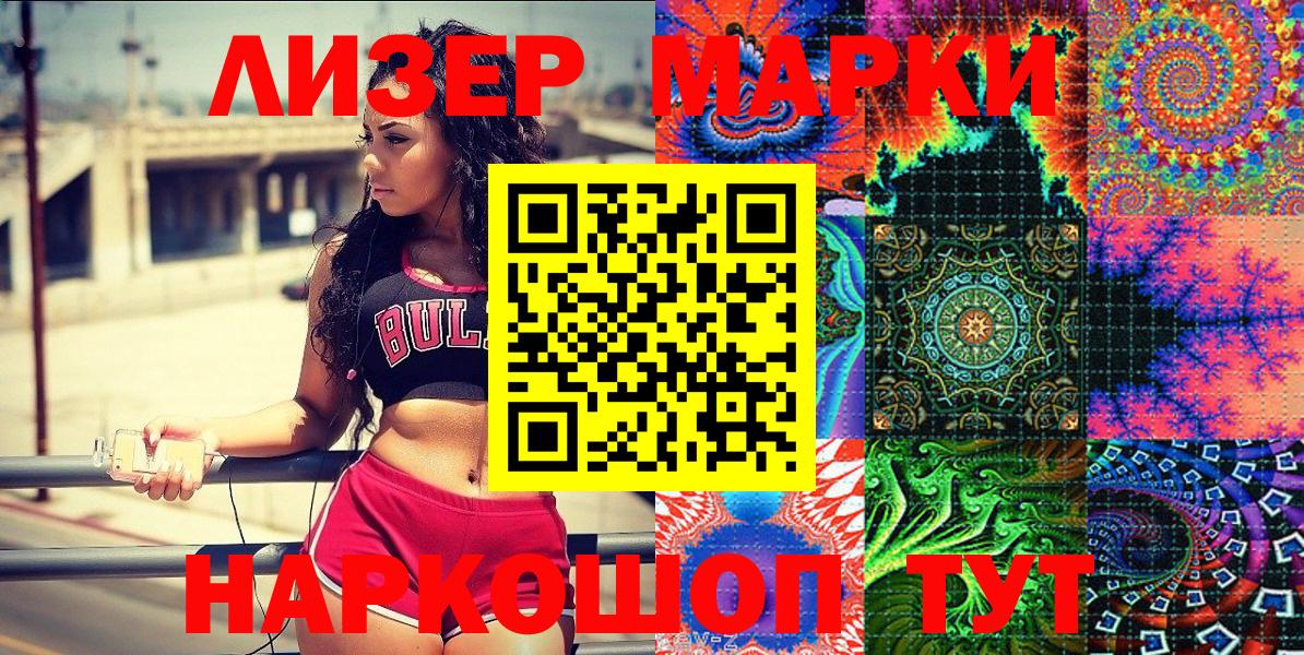Канабис  COCAIN  Вход с VPN  Мяу-Мяу  Альфа-ПВП  МДМА  ГАШИШ  Балаково  Кокаин 