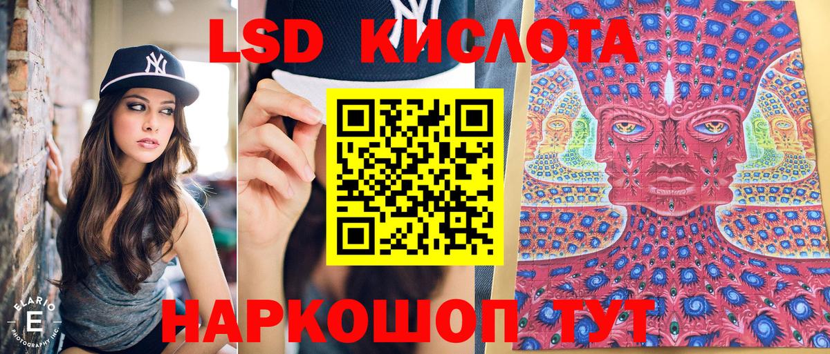 Балаково  ГАШИШ  Кокаин  Вход с VPN  Мефедрон кристаллы  Alpha-PVP СК  