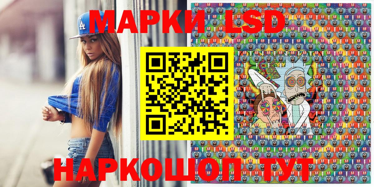 Марки N-bome 1500мкг  Марки N-bome 1500мкг  Вход с VPN  Марки NBOMe  Балаково 