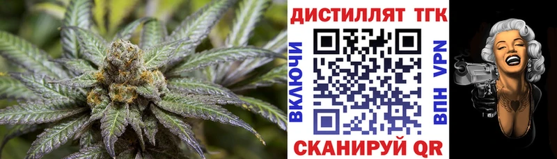 где можно купить наркотик  Балаково  hydra рабочий сайт  Дистиллят ТГК гашишное масло 