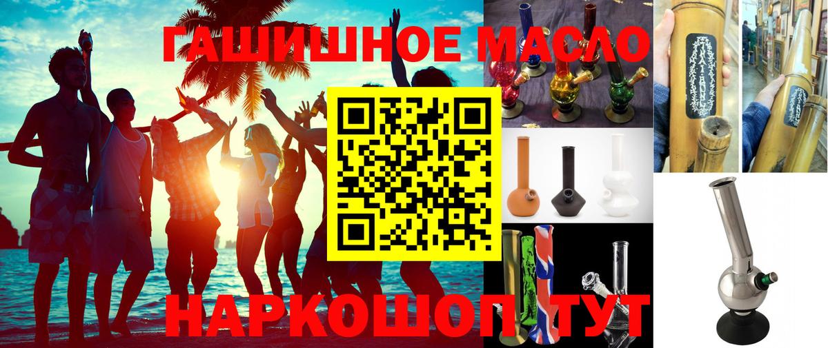 ТГК концентрат Балаково