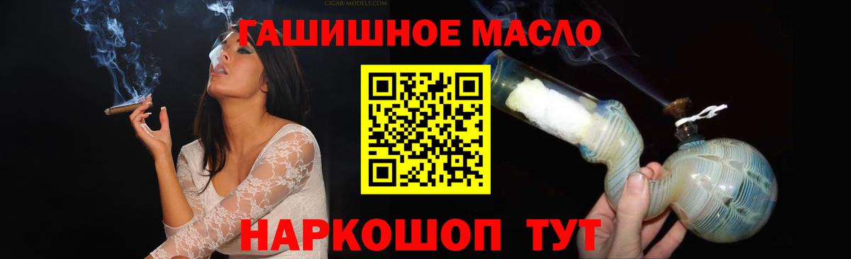 ТГК жижа  Дистиллят ТГК жижа  Балаково  Вход с VPN 