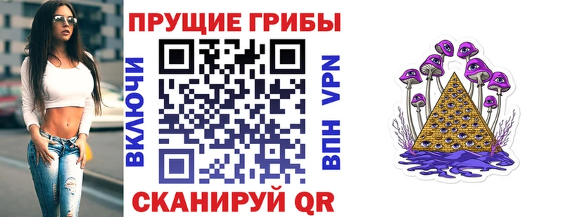 Псилоцибиновые грибы ЛСД  купить наркотик  Балаково 