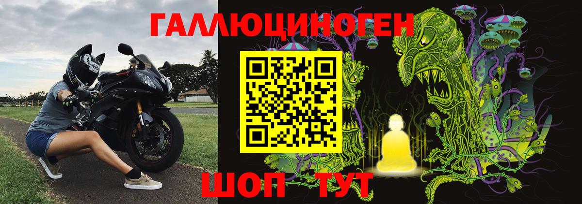 Псилоцибиновые грибы MAGIC MUSHROOMS  даркнет сайт  Балаково 