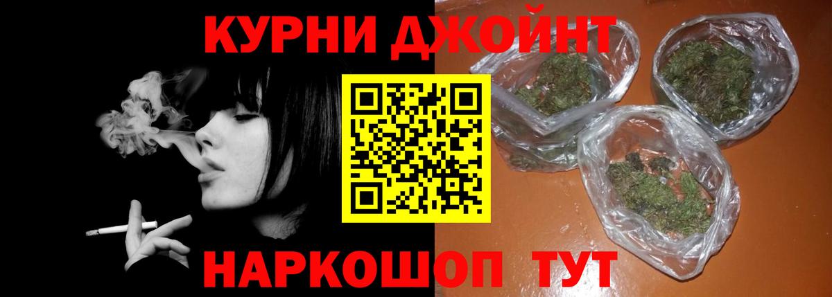 Канабис Amnesia Балаково